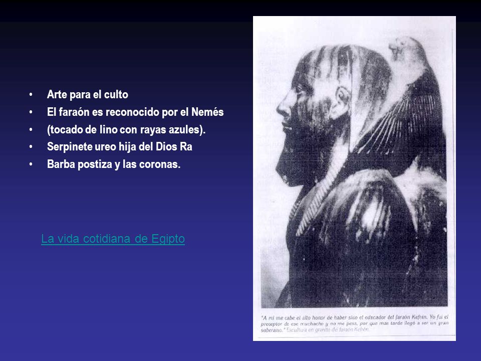 Arte para el culto El faraón es reconocido por el Nemés. (tocado de lino con rayas azules). Serpinete ureo hija del Dios Ra.