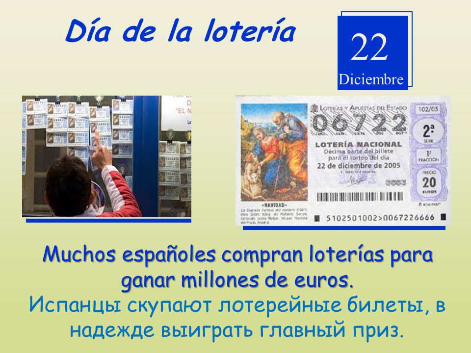 Día de la lotería 22. Diciembre. Muchos españoles compran loterías para ganar millones de euros.