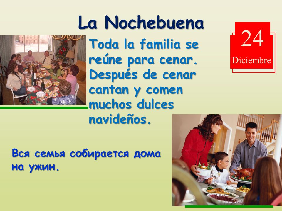 La Nochebuena 24. Toda la familia se reúne para cenar. Después de cenar cantan y comen muchos dulces navideños.