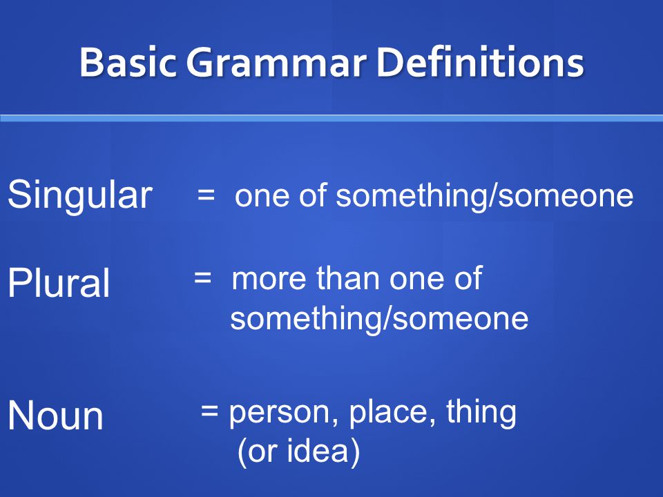 Basic Grammar Definitions