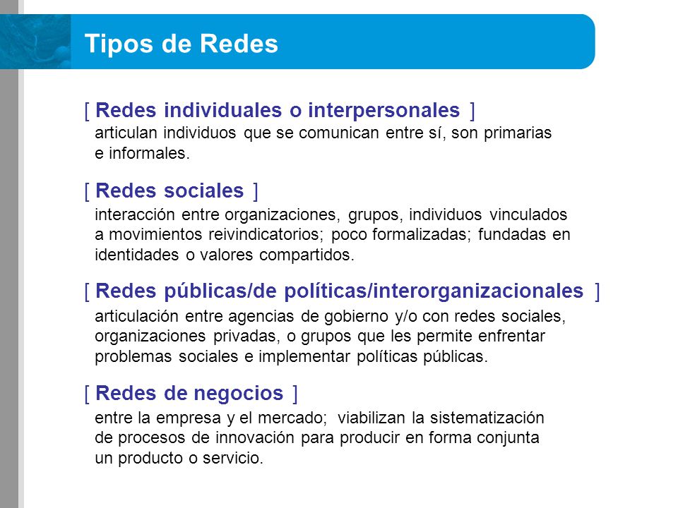 Tipos de Redes [ Redes individuales o interpersonales ]
