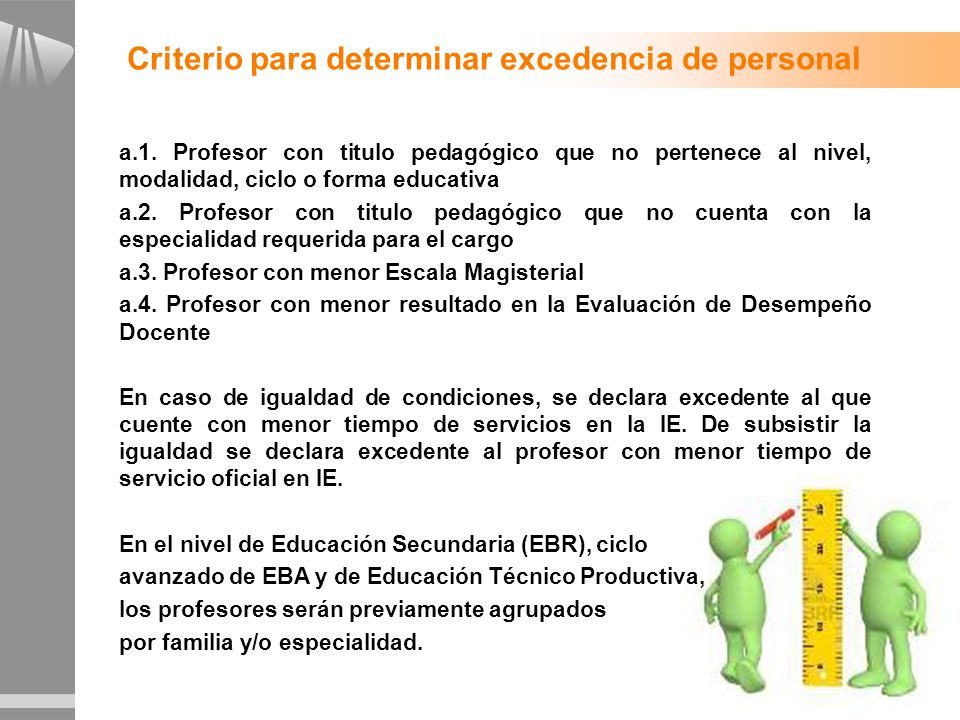 Criterio para determinar excedencia de personal