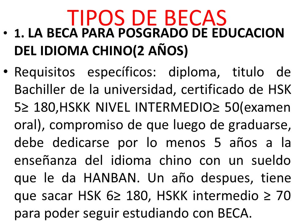 TIPOS DE BECAS 1. LA BECA PARA POSGRADO DE EDUCACION DEL IDIOMA CHINO(2 AÑOS)