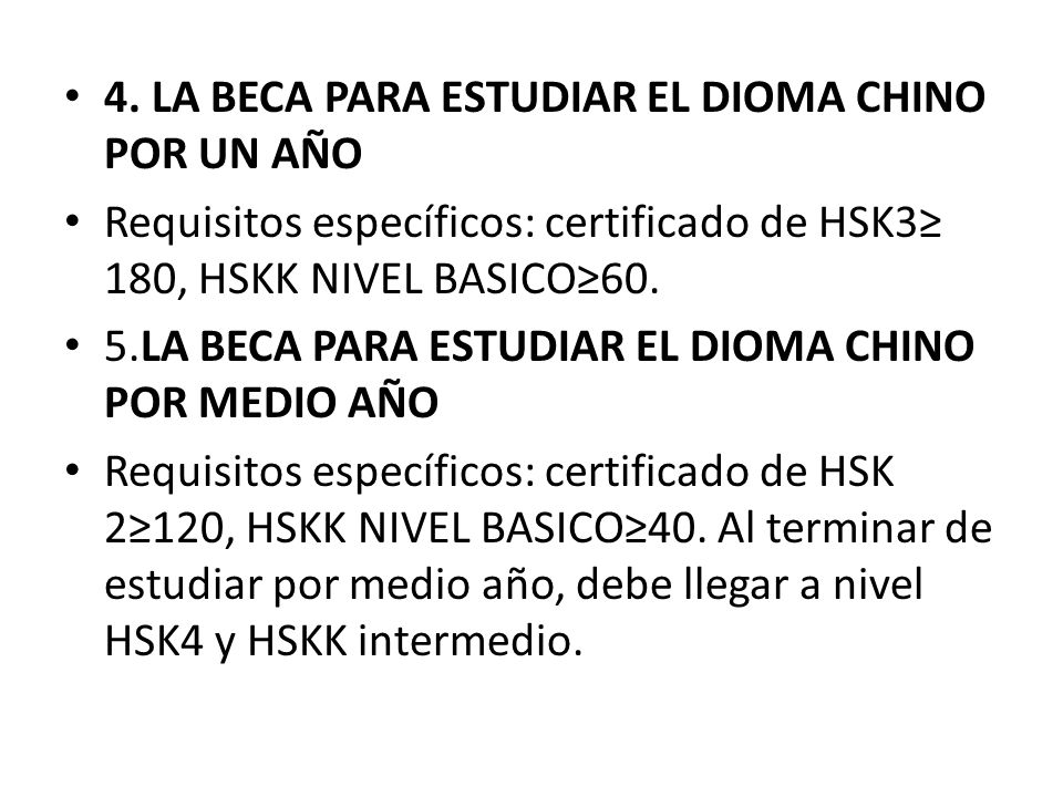 4. LA BECA PARA ESTUDIAR EL DIOMA CHINO POR UN AÑO