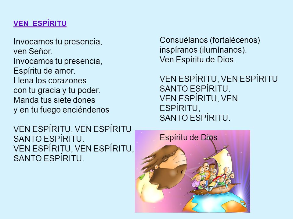 Invocamos tu presencia, ven Señor. Espíritu de amor.