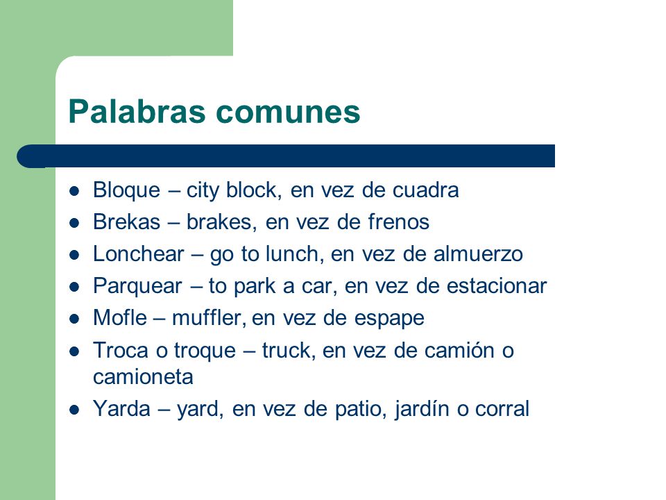 Palabras comunes Bloque – city block, en vez de cuadra