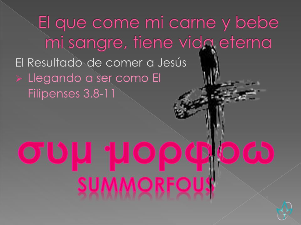 El que come mi carne y bebe mi sangre, tiene vida eterna