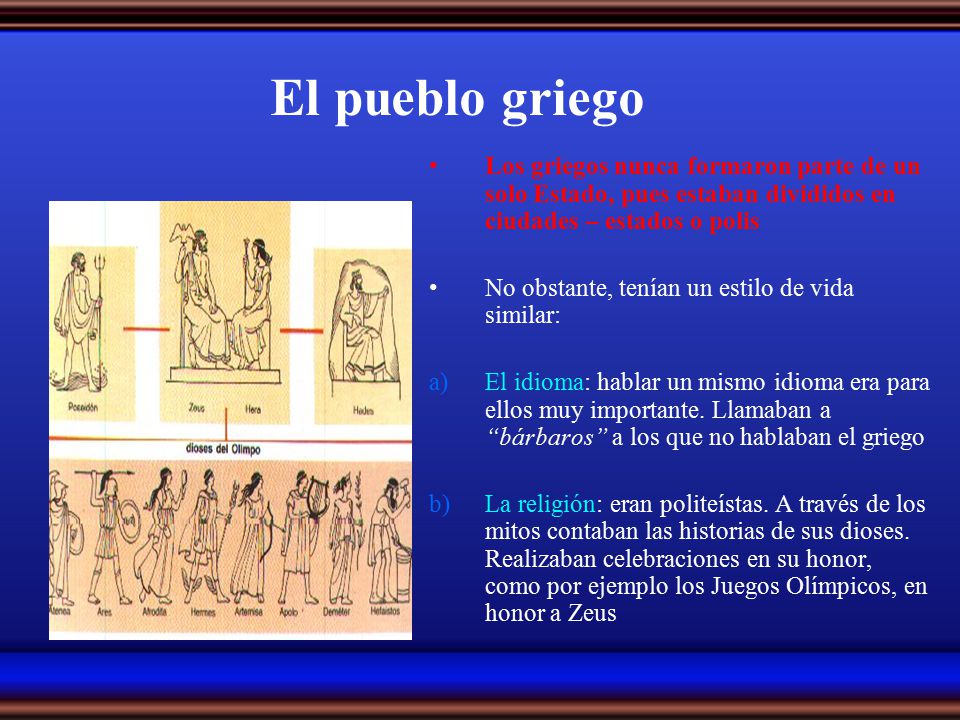El pueblo griego Los griegos nunca formaron parte de un solo Estado, pues estaban divididos en ciudades – estados o polis.