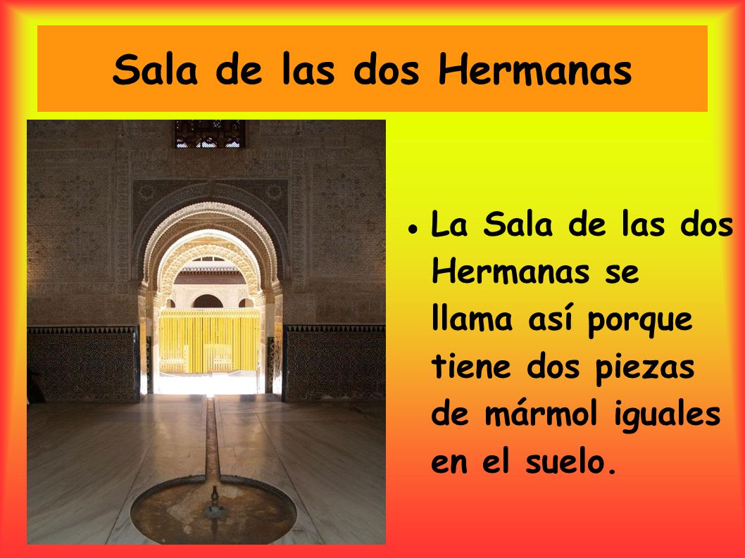 Sala de las dos Hermanas