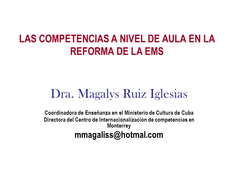 LAS COMPETENCIAS A NIVEL DE AULA EN LA REFORMA DE LA EMS