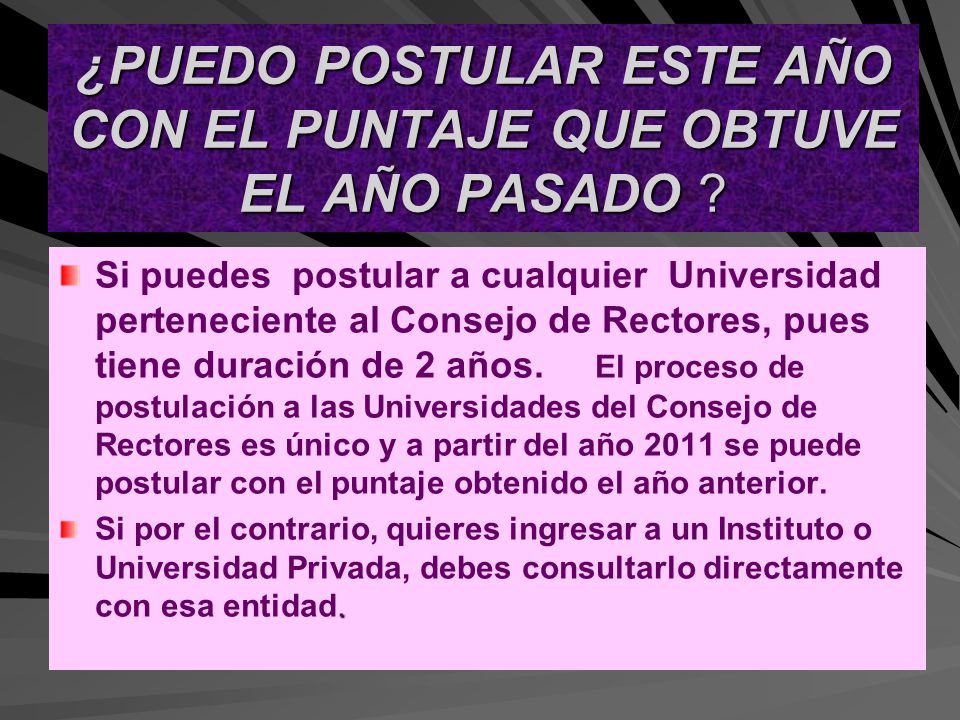 ¿PUEDO POSTULAR ESTE AÑO CON EL PUNTAJE QUE OBTUVE EL AÑO PASADO