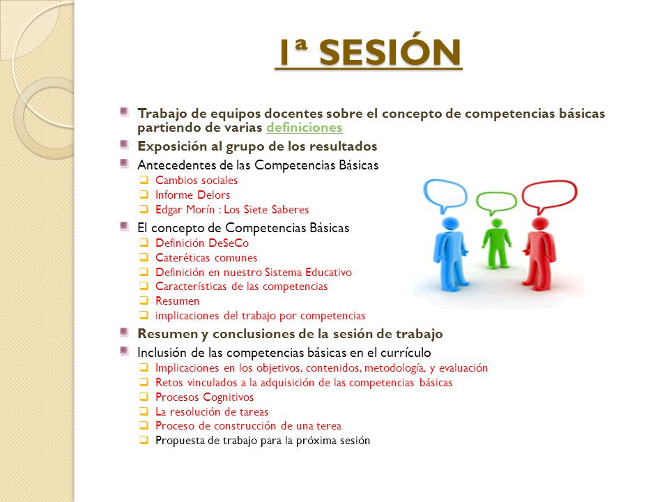 1ª SESIÓN Trabajo de equipos docentes sobre el concepto de competencias básicas partiendo de varias definiciones.