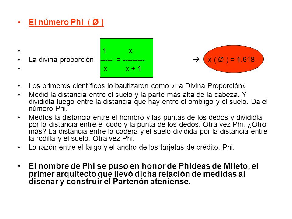 El número Phi ( Ø ) 1 x. La divina proporción =  x ( Ø ) = 1,618.