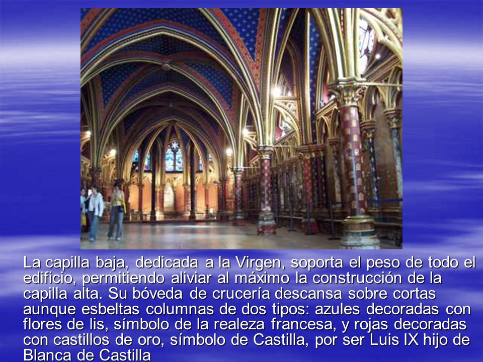 La capilla baja, dedicada a la Virgen, soporta el peso de todo el edificio, permitiendo aliviar al máximo la construcción de la capilla alta.