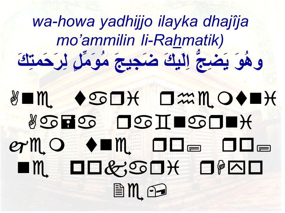 Ane tari rhemtni Aa=a ra`narni jem tne ro; ro; ne pokari rHyo 2e,