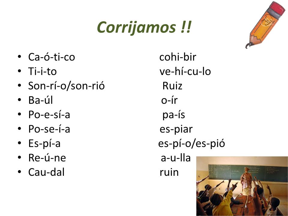 Corrijamos !! Ca-ó-ti-co cohi-bir Ti-i-to ve-hí-cu-lo