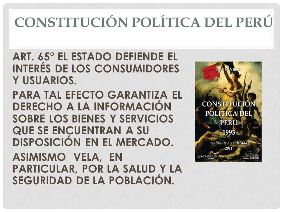 CONSTITUCIÓN POLÍTICA DEL PERÚ