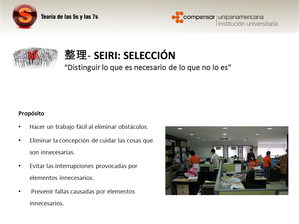 整理- SEIRI: SELECCIÓN Distinguir lo que es necesario de lo que no lo es