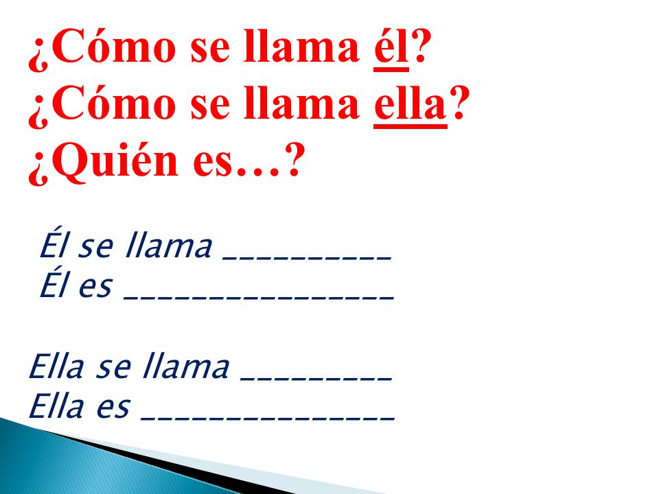 ¿Cómo se llama él ¿Cómo se llama ella ¿Quién es…