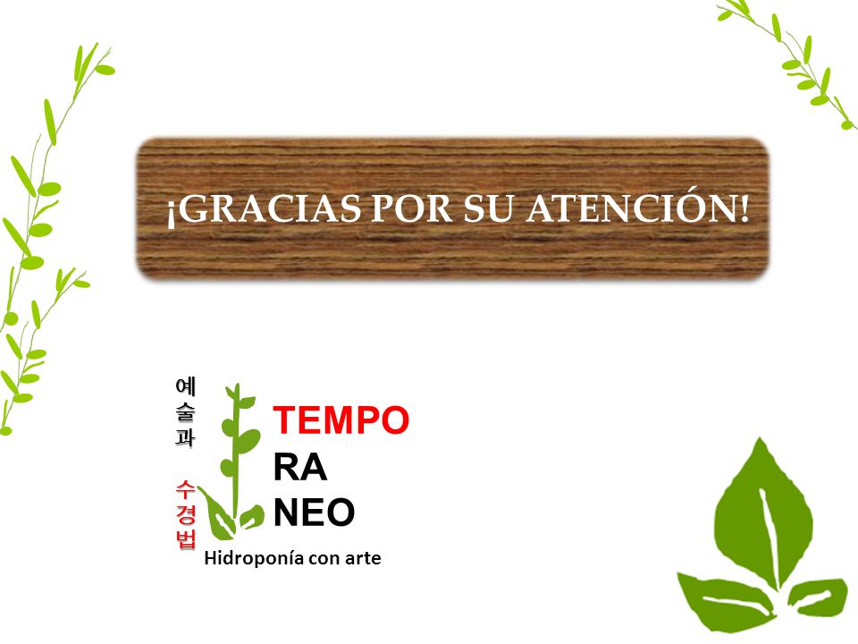 ¡GRACIAS POR SU ATENCIÓN!