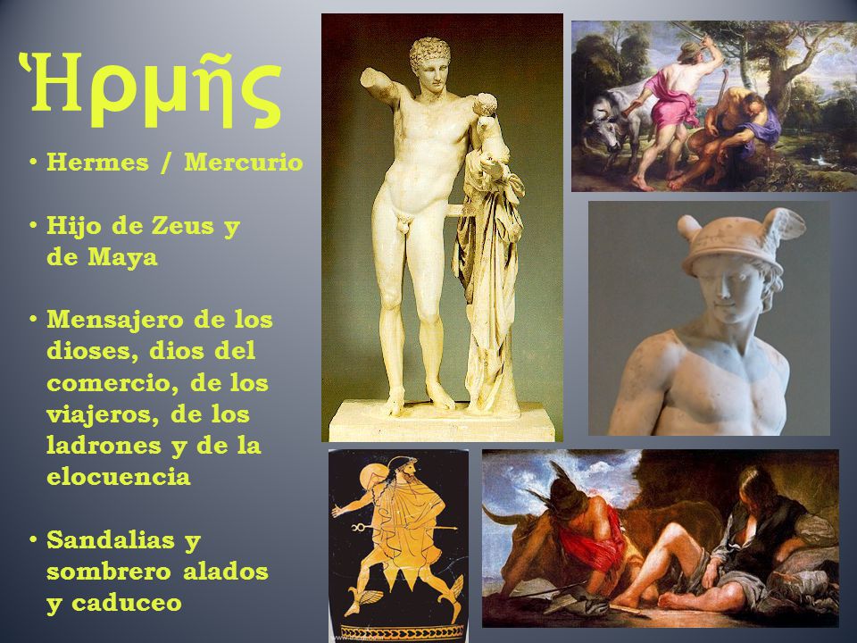 Ἡρμῆς Hermes / Mercurio Hijo de Zeus y de Maya Mensajero de los
