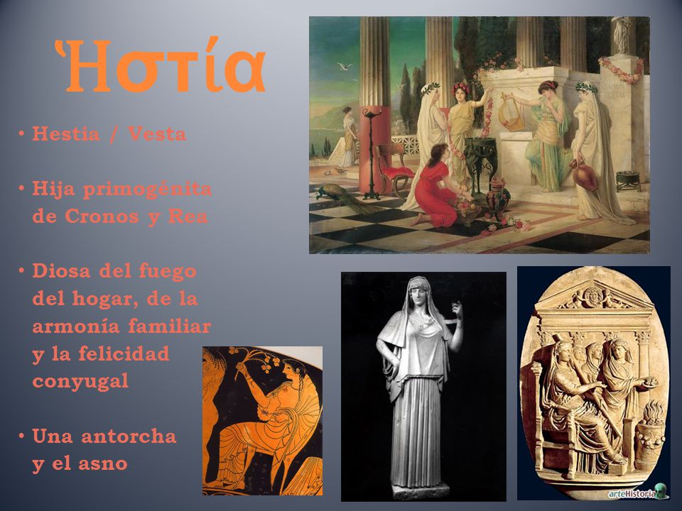 Ἡστία Hestia / Vesta Hija primogénita de Cronos y Rea Diosa del fuego