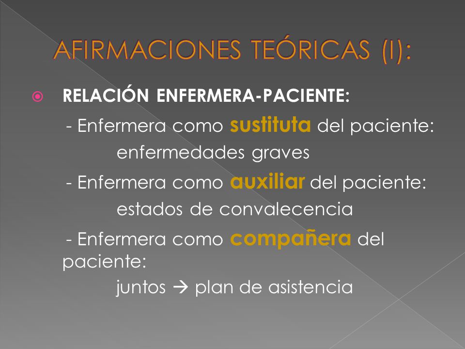AFIRMACIONES TEÓRICAS (I):