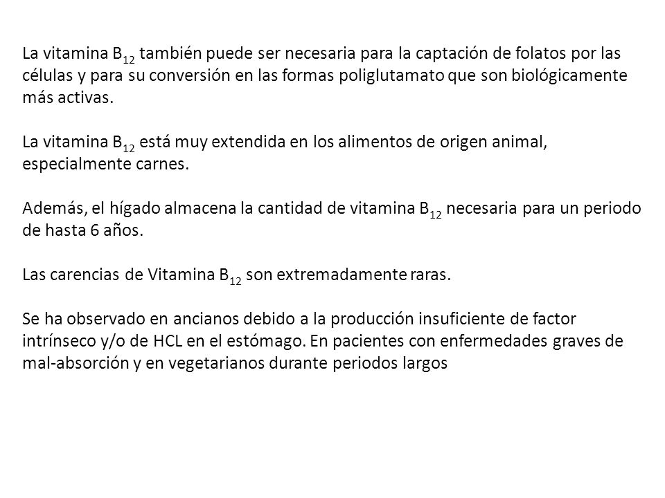 La vitamina B12 también puede ser necesaria para la captación de folatos por las células y para su conversión en las formas poliglutamato que son biológicamente más activas.