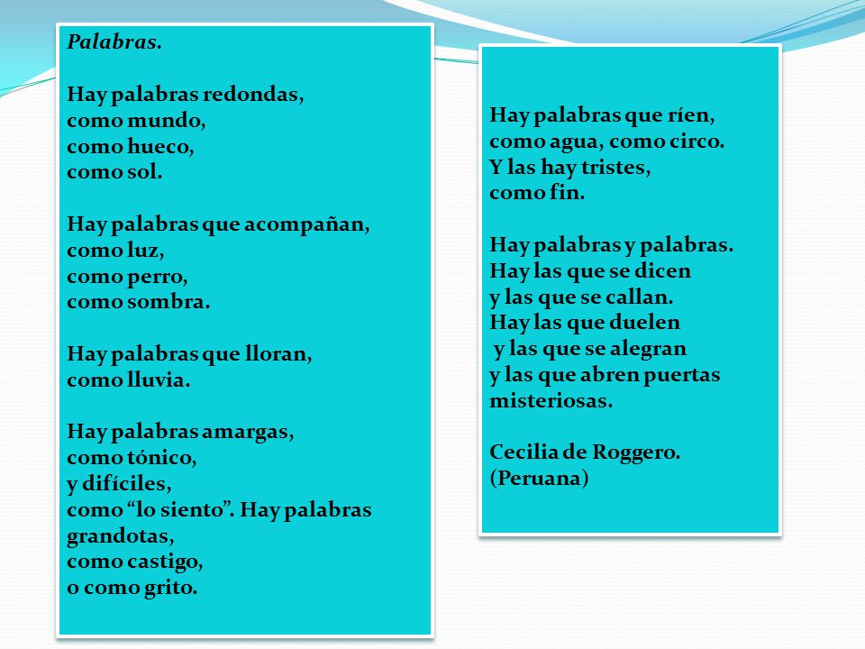 Palabras. Hay palabras redondas, como mundo, como hueco, como sol