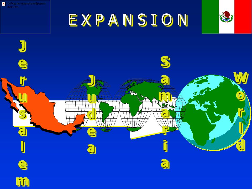 E X P A N S I O N J e r u s a l m S a m r i W o r l d J u d e a