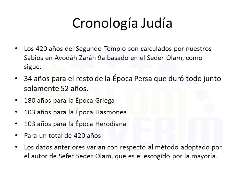 Cronología Judía Los 420 años del Segundo Templo son calculados por nuestros Sabios en Avodáh Zaráh 9a basado en el Seder Olam, como sigue: