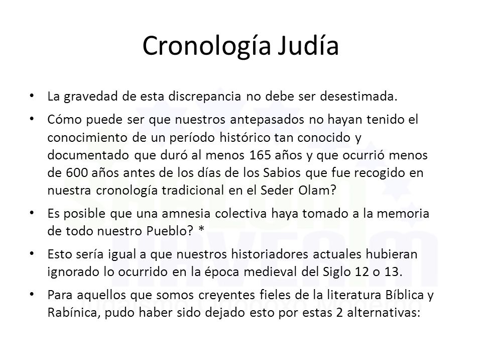 Cronología Judía La gravedad de esta discrepancia no debe ser desestimada.