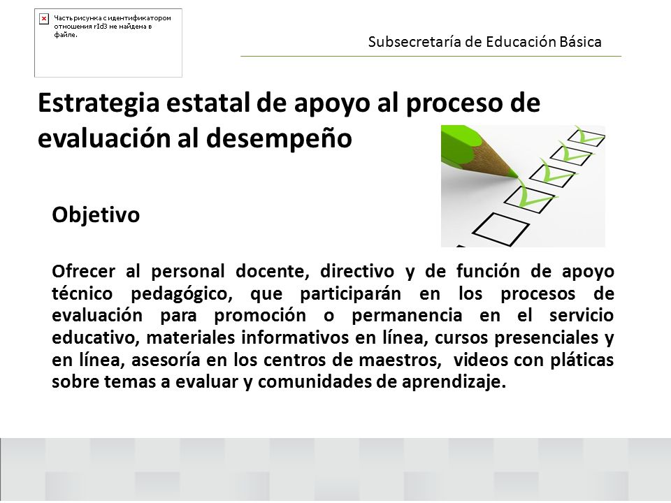Estrategia estatal de apoyo al proceso de evaluación al desempeño