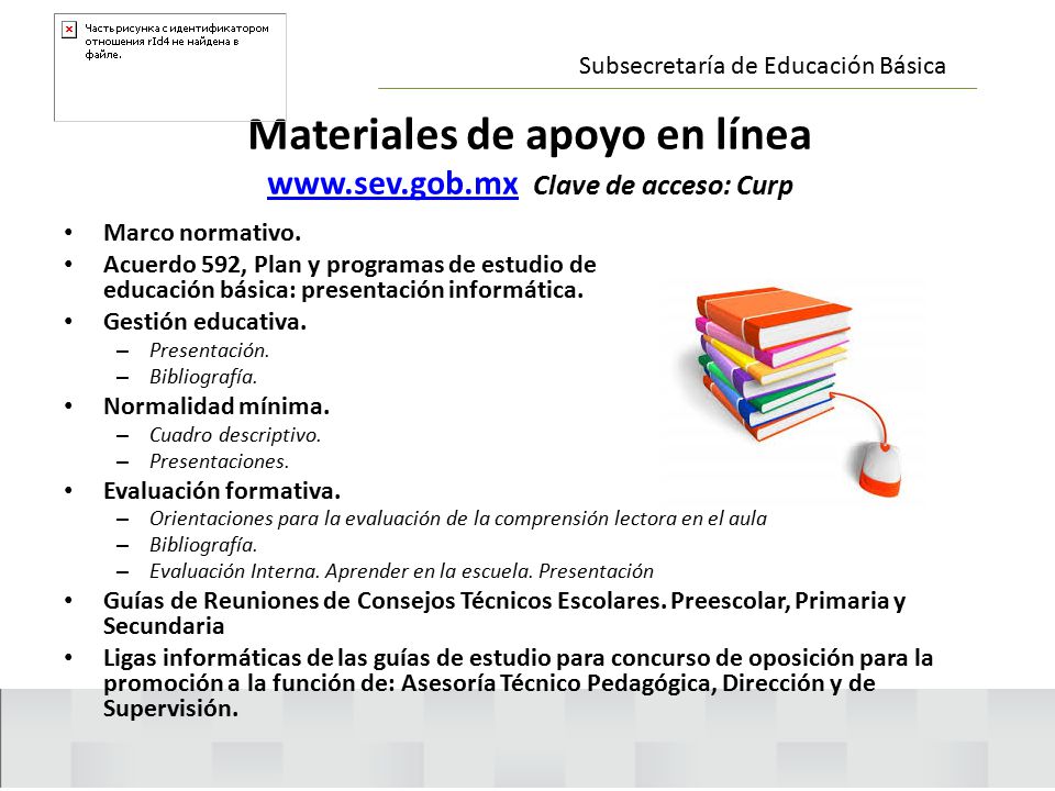 Materiales de apoyo en línea   Clave de acceso: Curp