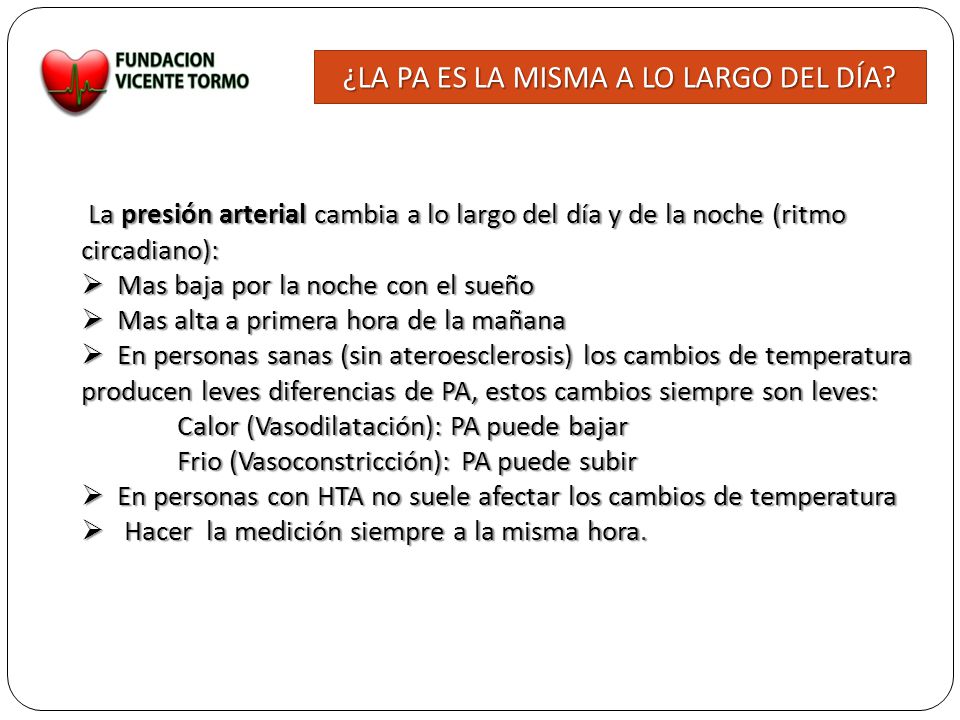 ¿LA PA ES LA MISMA A LO LARGO DEL DÍA