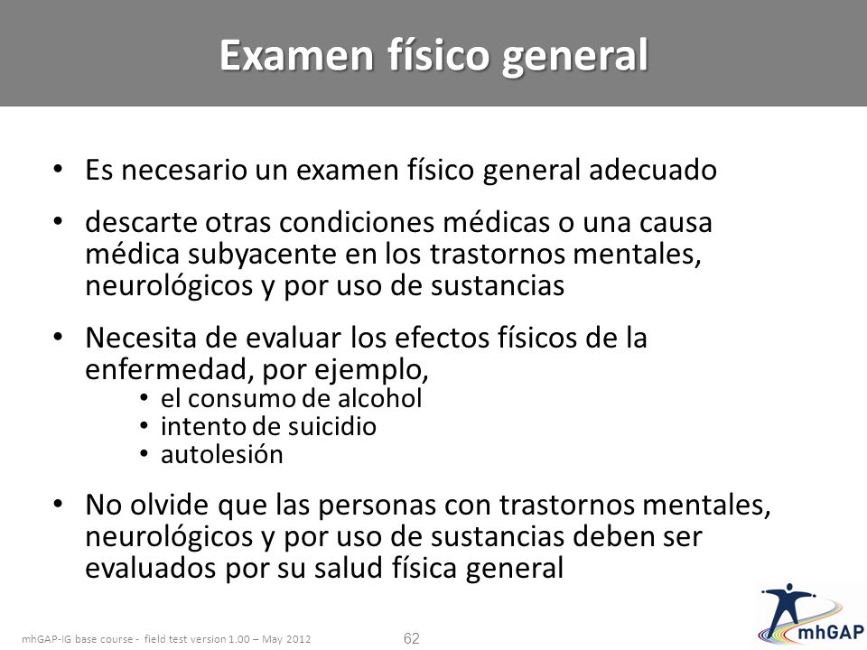 Examen físico general Es necesario un examen físico general adecuado