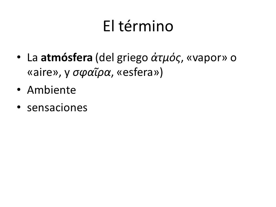 El término La atmósfera (del griego ἀτμός, «vapor» o «aire», y σφαῖρα, «esfera») Ambiente.