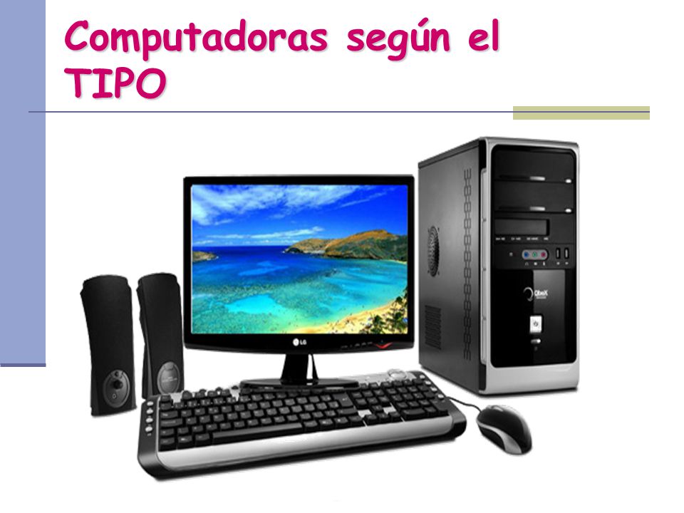 Computadoras según el TIPO