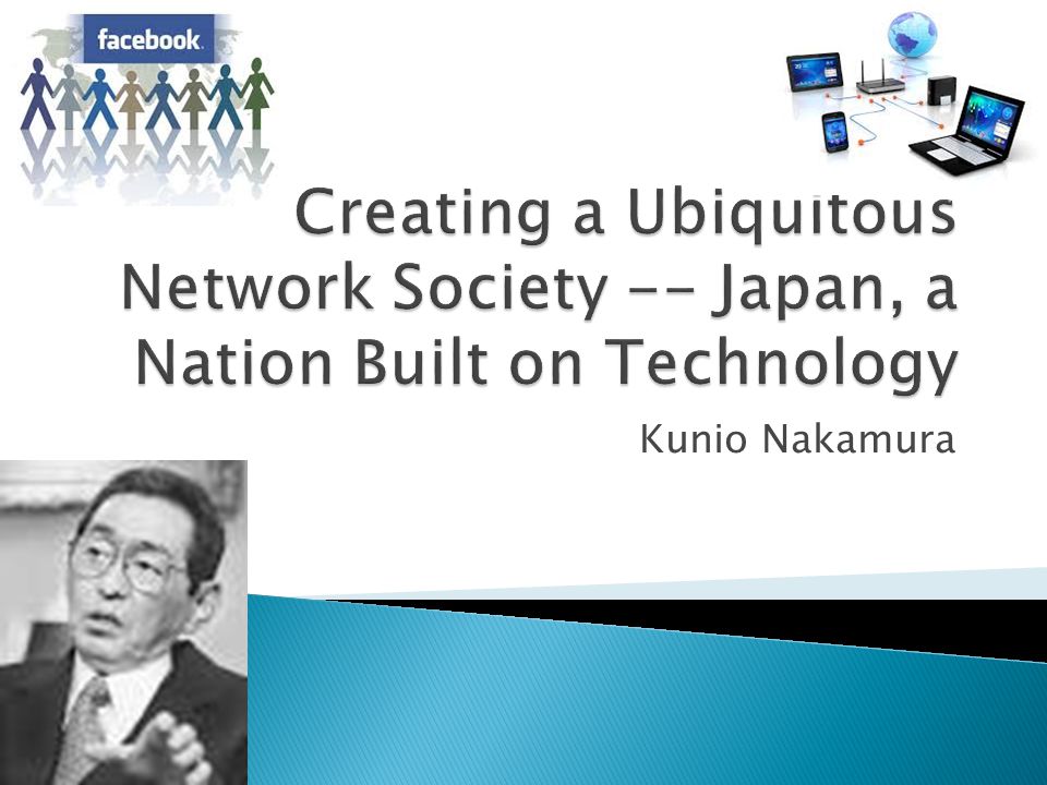 Creating a Ubiquitous Network Society -- Japan, a Nation Built on Technology