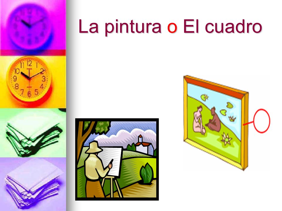 La pintura o El cuadro