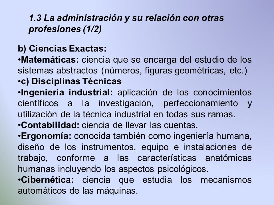 1.3 La administración y su relación con otras profesiones (1/2)