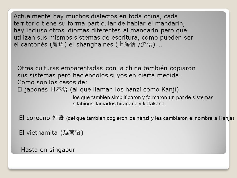 El japonés 日本语 (al que llaman los hànzì como Kanji)