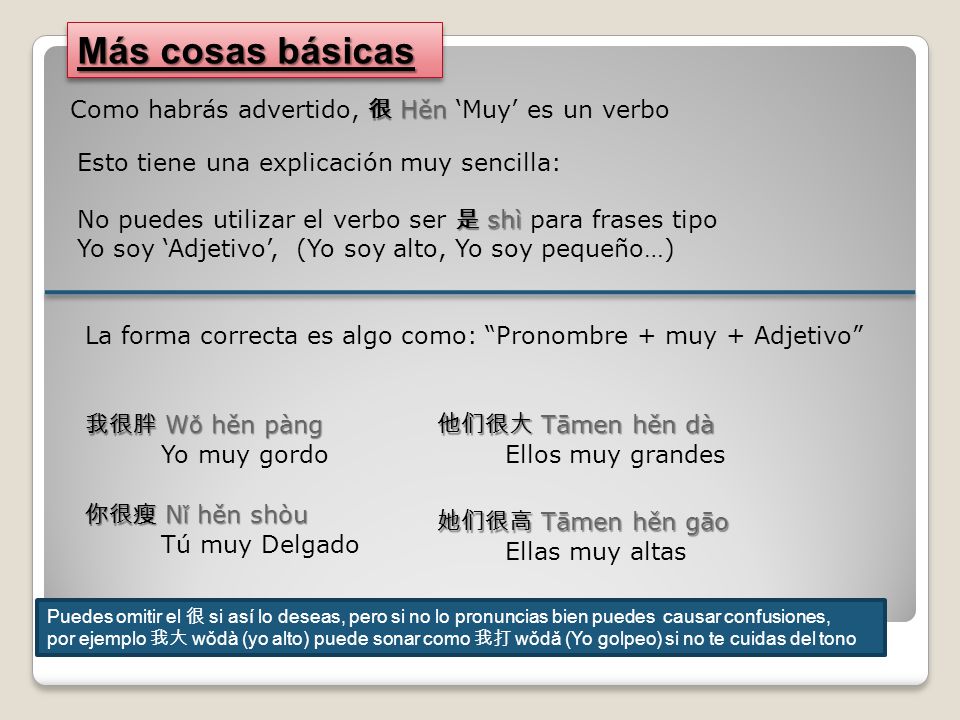 Más cosas básicas Como habrás advertido, 很 Hěn ‘Muy’ es un verbo