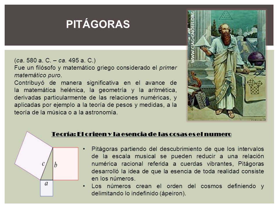 PITÁGORAS (ca. 580 a. C. – ca. 495 a. C.)