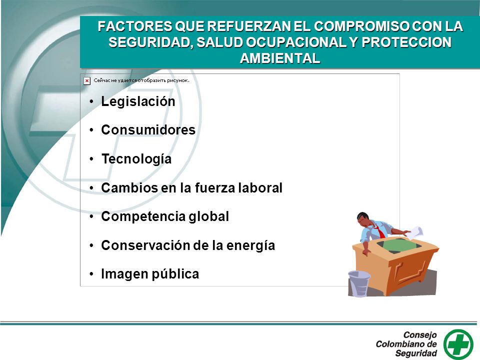 FACTORES QUE REFUERZAN EL COMPROMISO CON LA SEGURIDAD, SALUD OCUPACIONAL Y PROTECCION AMBIENTAL