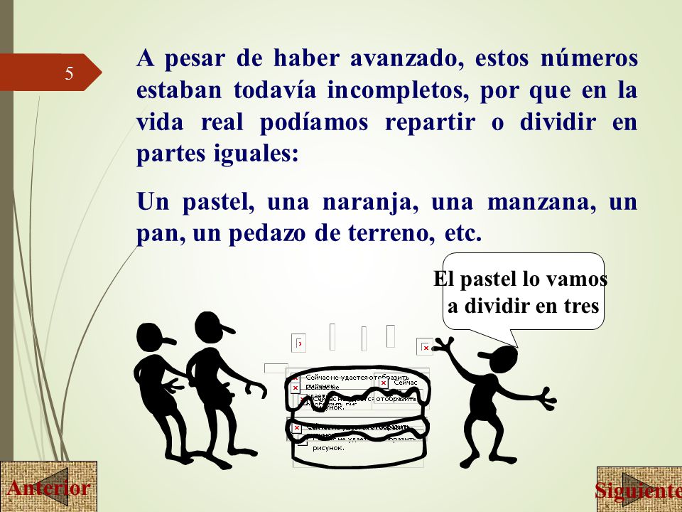 A pesar de haber avanzado, estos números estaban todavía incompletos, por que en la vida real podíamos repartir o dividir en partes iguales: