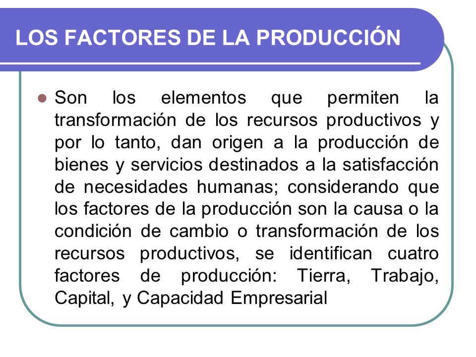 LOS FACTORES DE LA PRODUCCIÓN