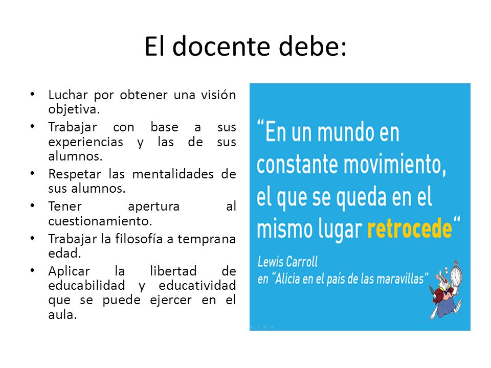 El docente debe: Luchar por obtener una visión objetiva.