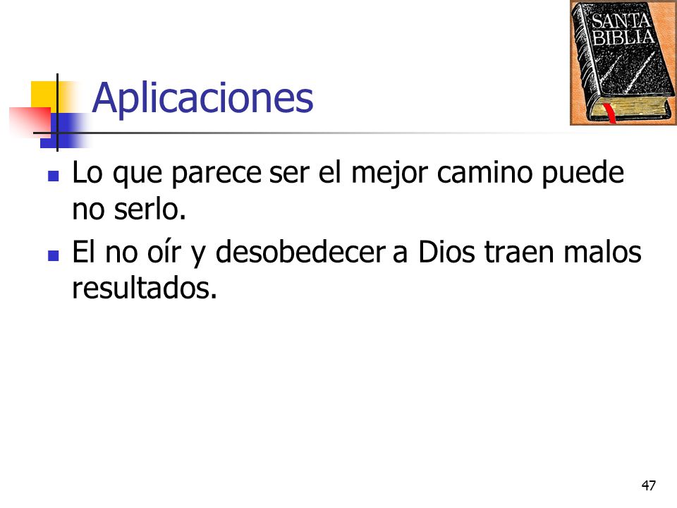 Aplicaciones Lo que parece ser el mejor camino puede no serlo.