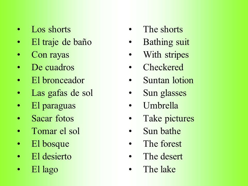 Los shorts El traje de baño. Con rayas. De cuadros. El bronceador. Las gafas de sol. El paraguas.